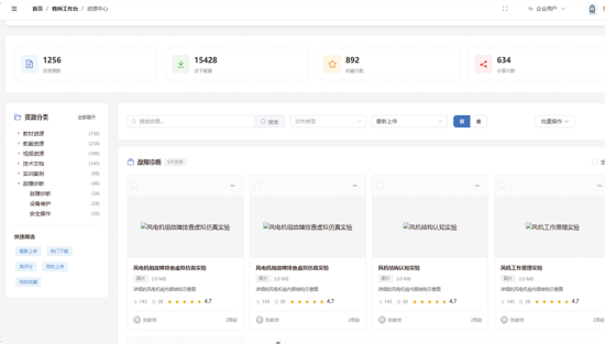 拓展国际交流与合作